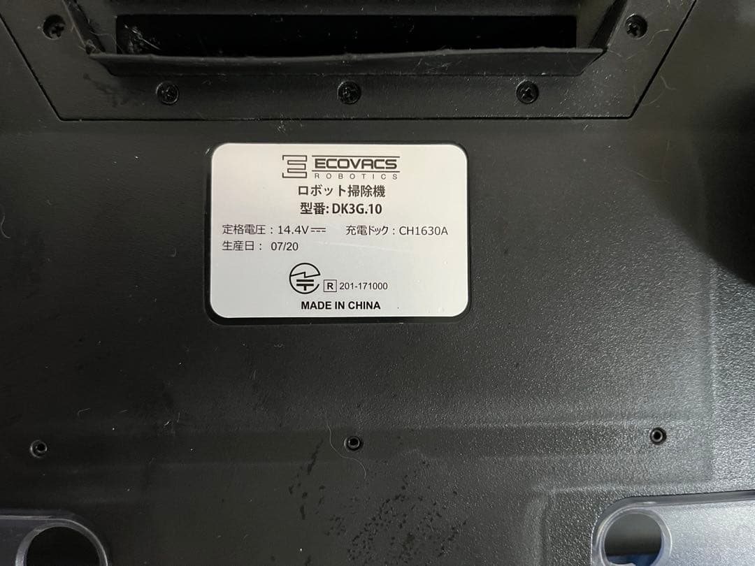 掃除機・クリーナー Ecovacs DEEBOT OZMO Slim 15