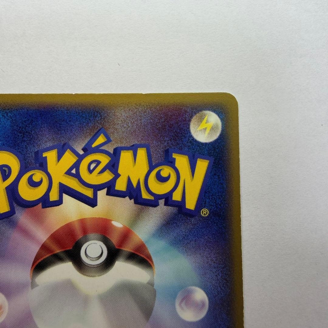 キュウコン ★ :1ED [ADV4 017/083]「とかれた封印」63