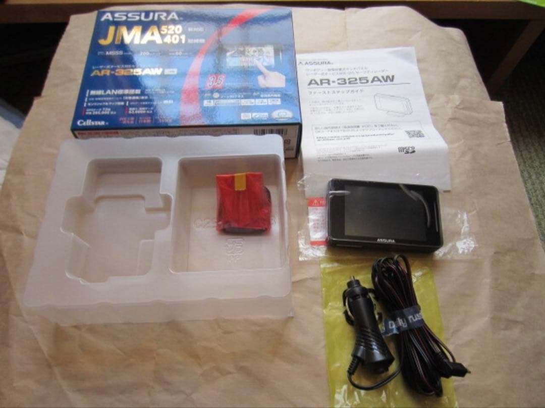 セルスターAR-325AW レーダー探知機 JMA520/401対応　おまけ付き