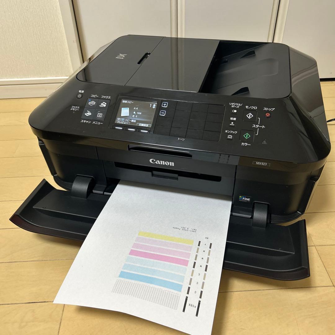 Canon MX923 印刷枚数2900枚以下