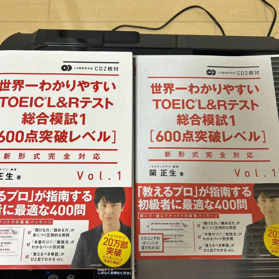 Canon MX923 印刷枚数2900枚以下