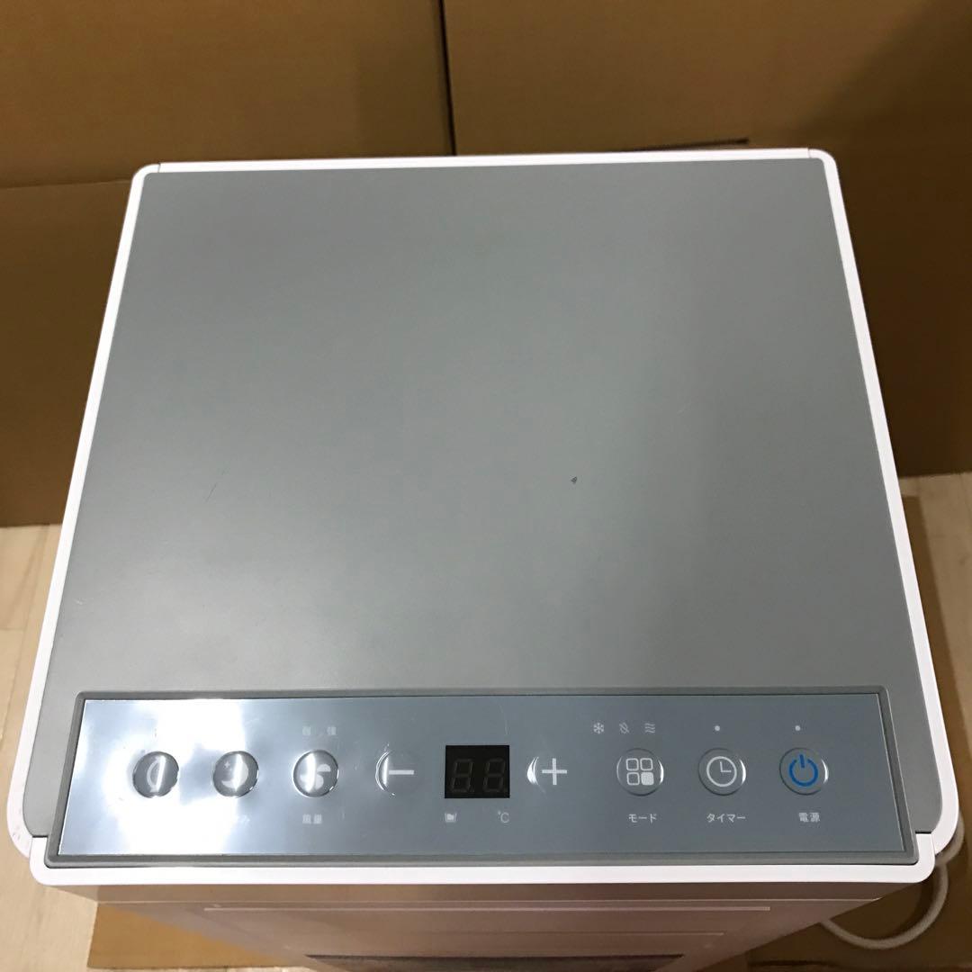 QUADS オートルーバー付ポータブルエアコン QSC518