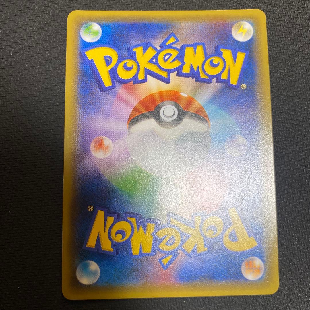 ポケモンカードゲーム ギャラドス XY7 021/081 ギャラドス θダブル