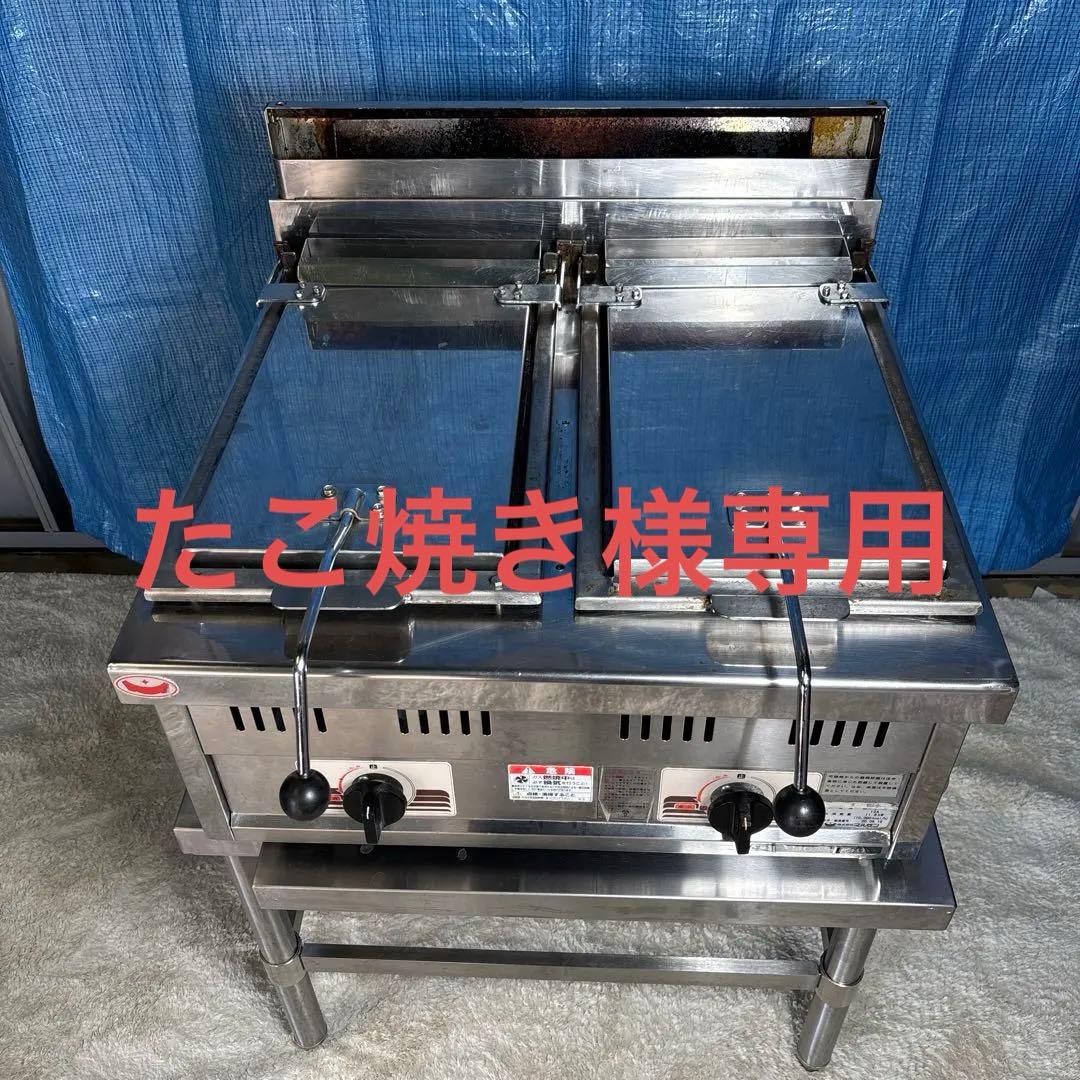 ★良品マルゼン業務用餃子焼き機台付MOZ-066 2020年式★直接引き取り歓迎