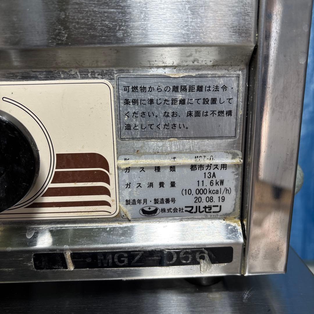 ★良品マルゼン業務用餃子焼き機台付MOZ-066 2020年式★直接引き取り歓迎
