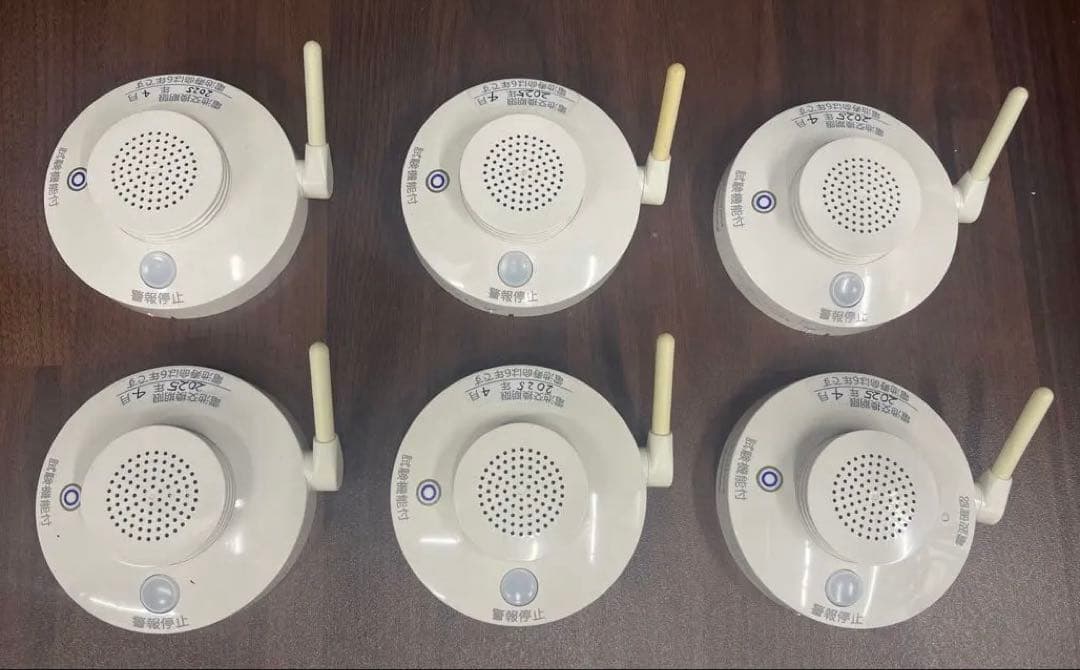 ゲストハウス 特定小規模施設 BGW22717K BGW22427K 親1 子5