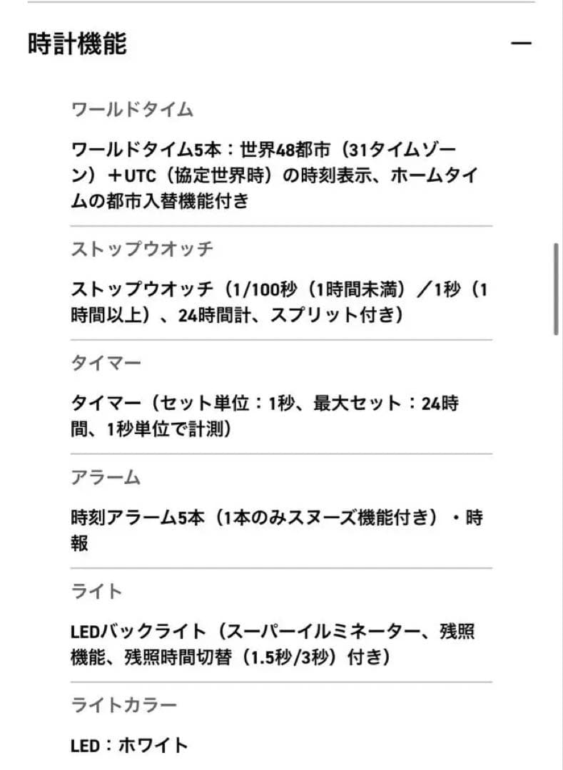 BABY-G BGD-5650-1BJFデジタル腕時計 ブラック （箱付き）