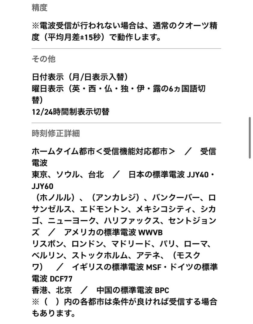 BABY-G BGD-5650-1BJFデジタル腕時計 ブラック （箱付き）