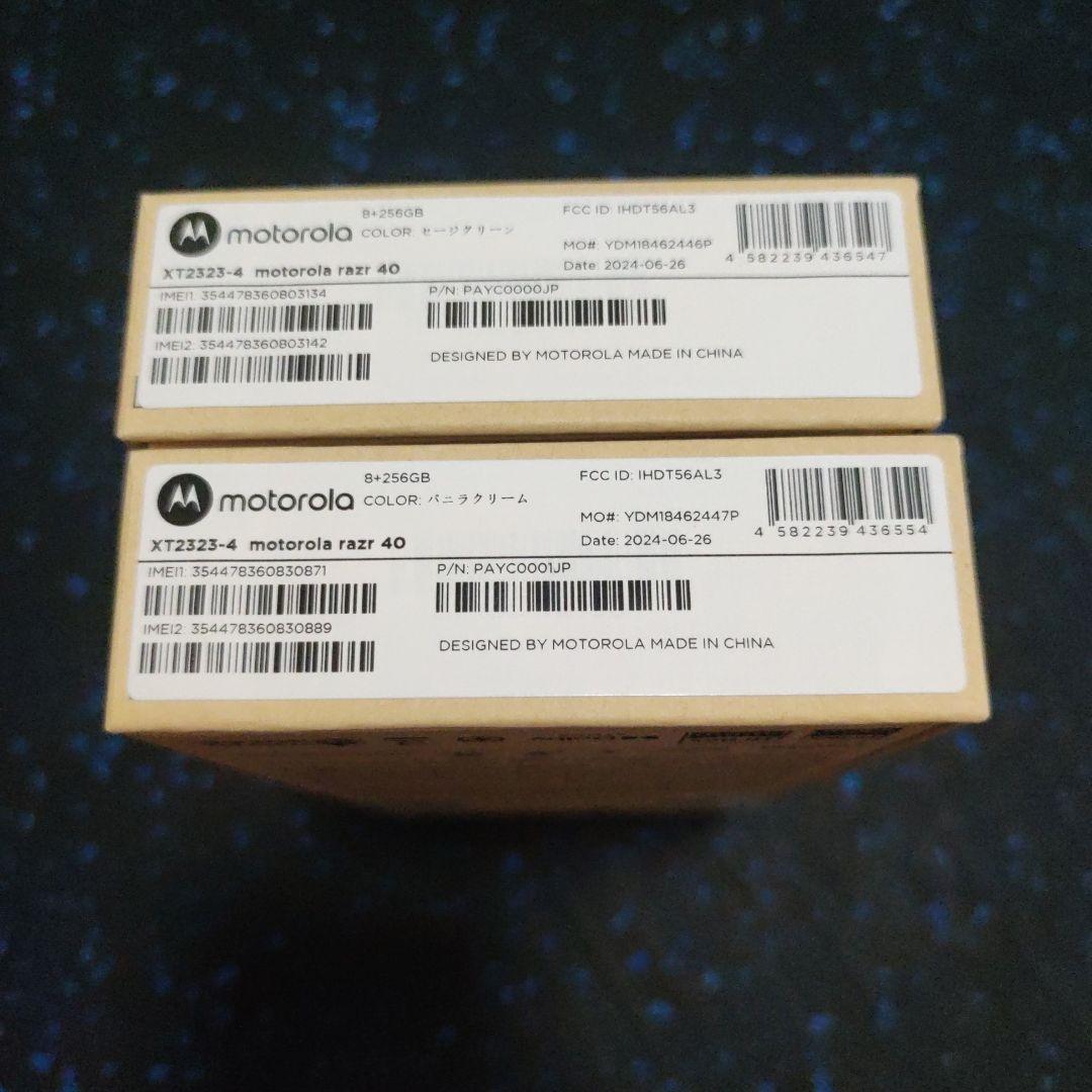 Motorola razr 40 8G/256GB　2台
