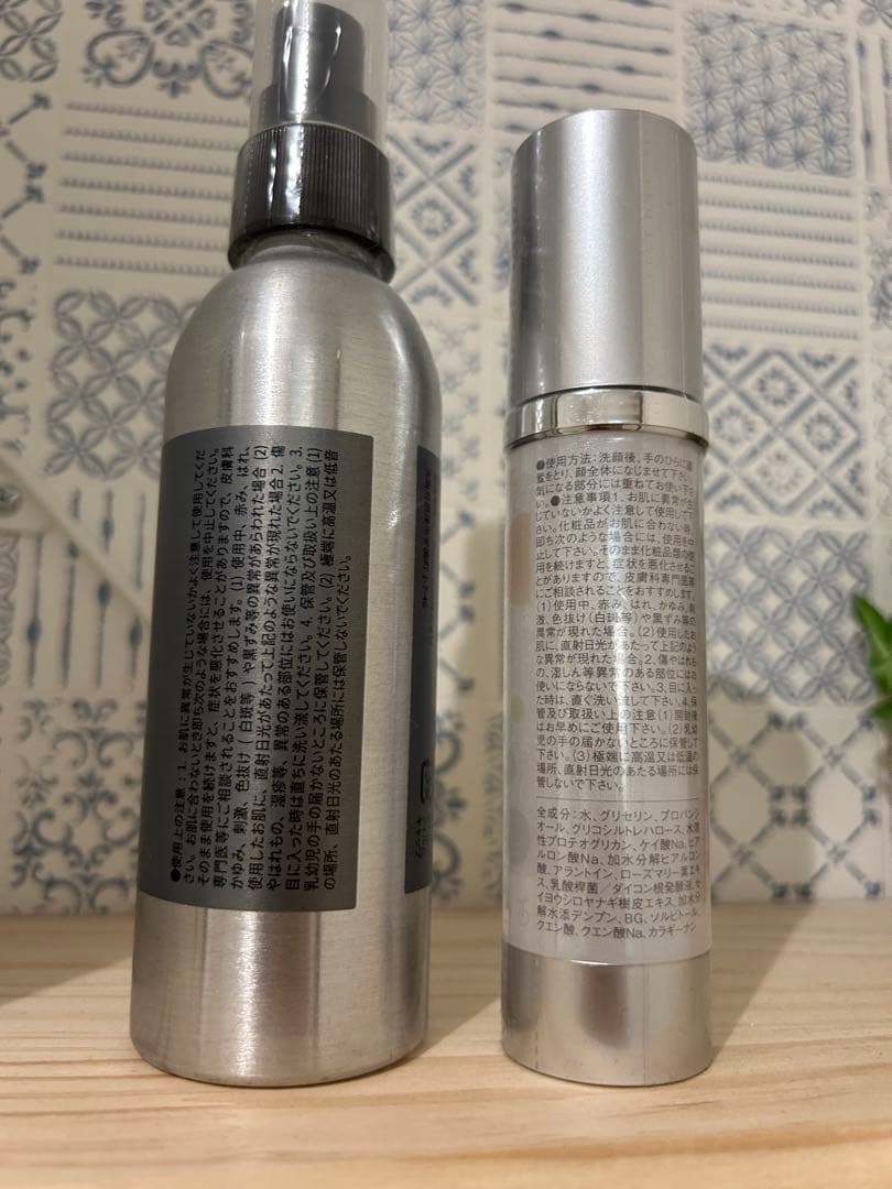 ボーンリジェ　モアリッチネローラ　コパンシュシュ