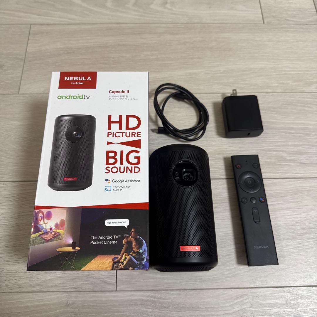 【美品】Nebula Capsule II