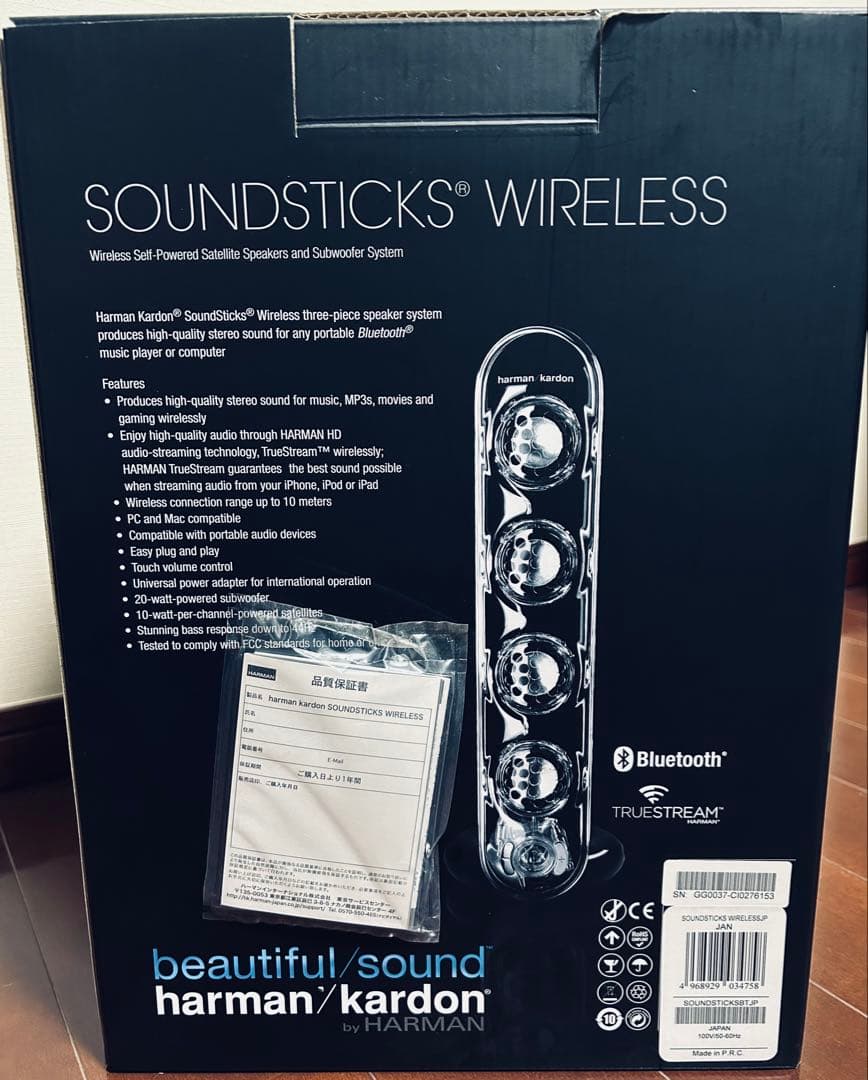 j*e様 SOUNDSTICKS® WIRELESS ワイヤレススピーカー