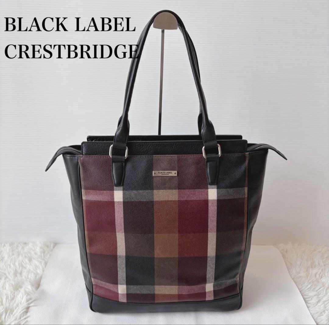 極美品 ブラックレーベル クレストブリッジ 定価5万円 トートバッグ