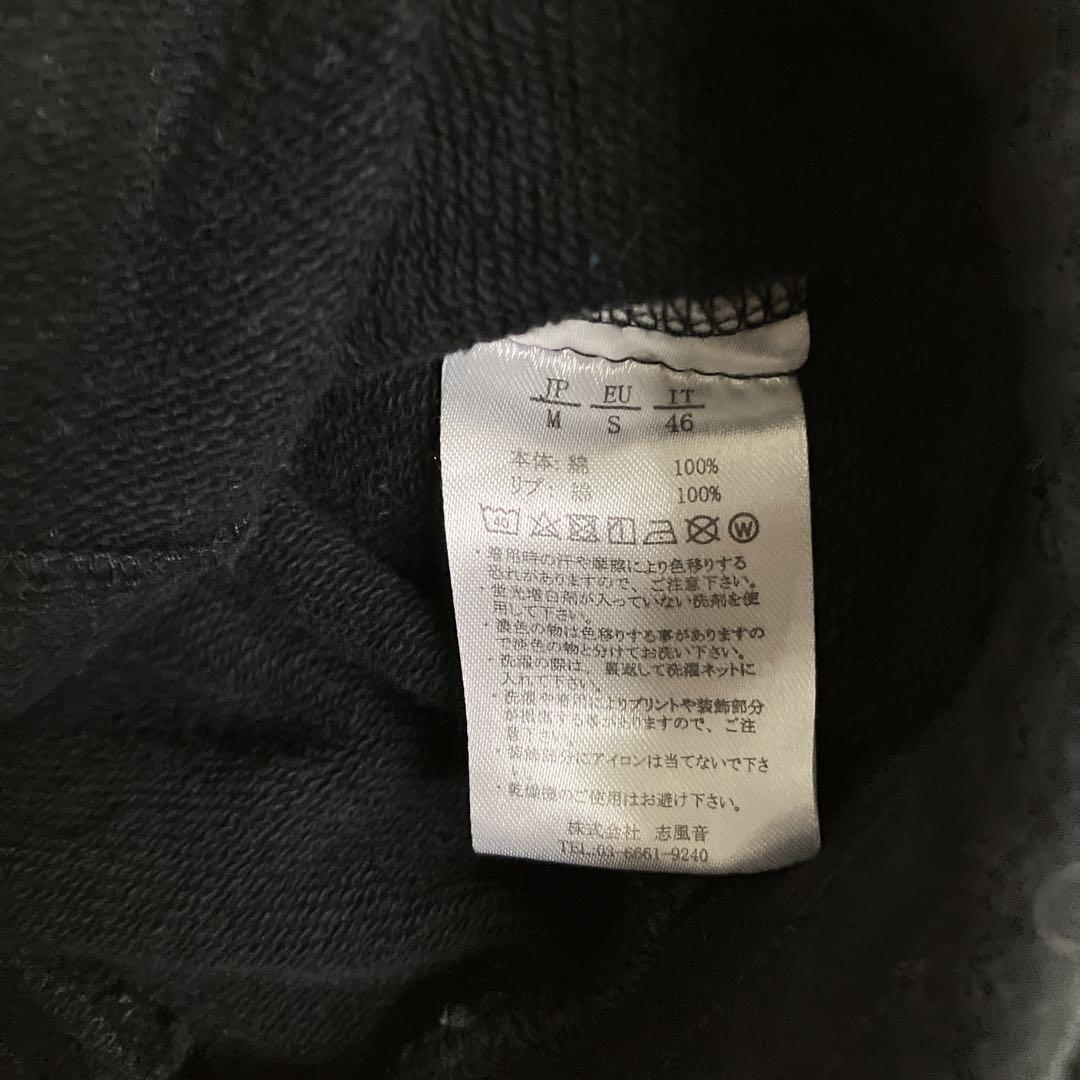 【美品】1PIU1UGUALE3 RELAX 黒　ロゴ　パーカー　セットアップ