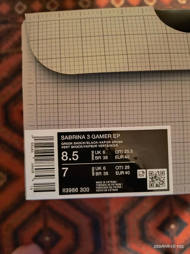 ナイキ　サブリナ3　ゲーマー　25.0センチ