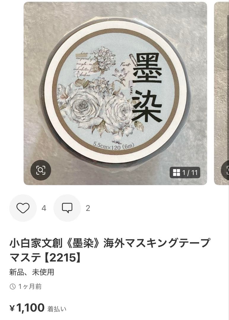 ◆ココあんじー(cocoangee)◆