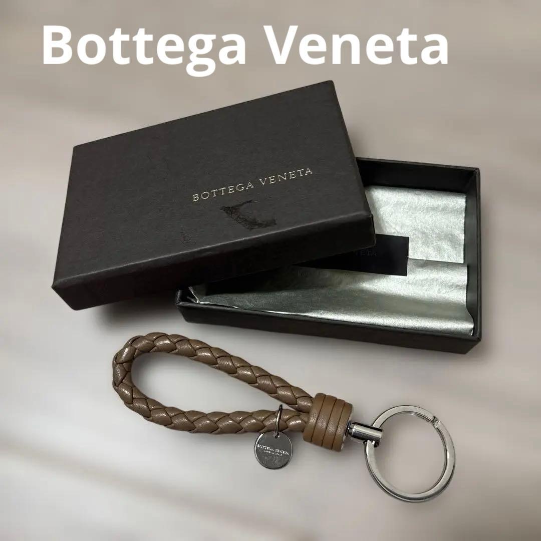 【新品未使用品】Bottega Veneta ブラウンレザー キーホルダー