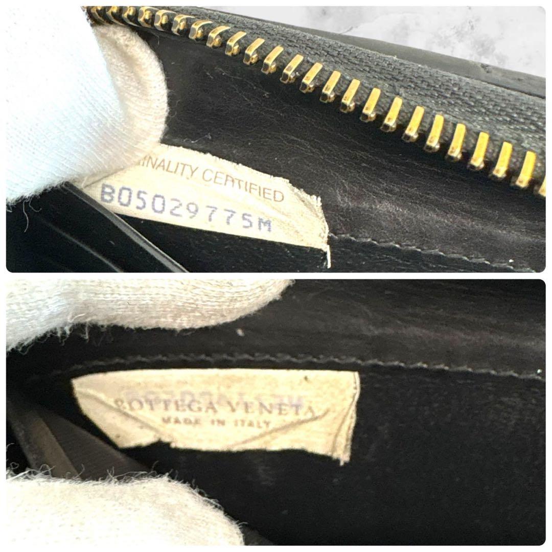 美品✨ 希少 ボッテガヴェネタ イントレチャート　長財布 ラウンドファスナー