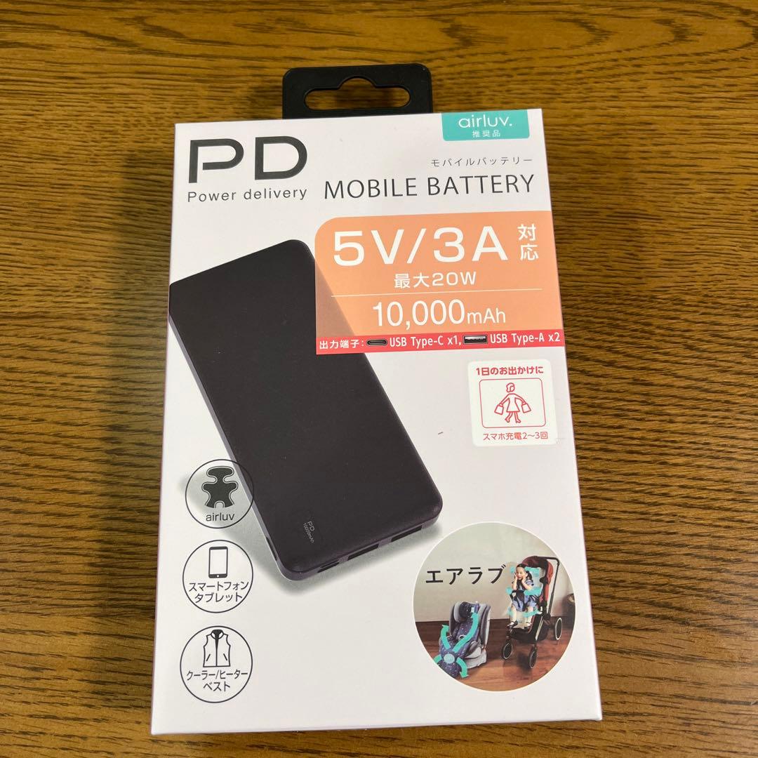 airluv エアラブ 4ベビー冷却マット