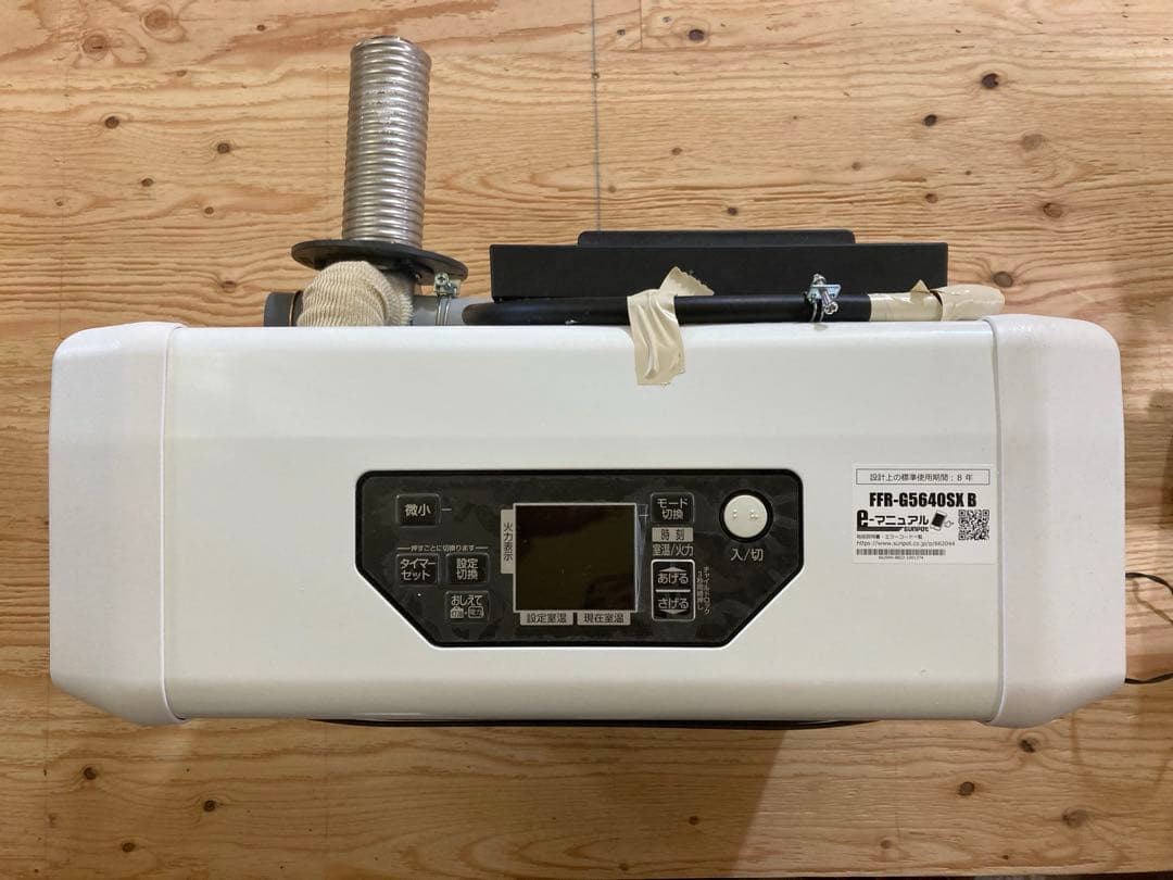 SUNPOt　ff石油ストーブ