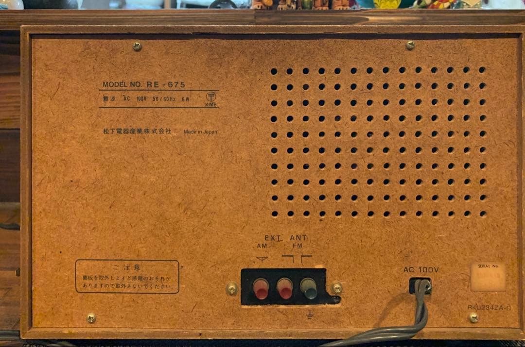 National Panasonic RE-675 FM/AMラジオ