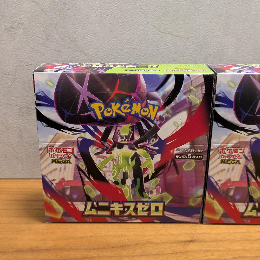 ポケモンカードゲーム ムニキスゼロ ペリペリあり シュリンクなし 2BOX