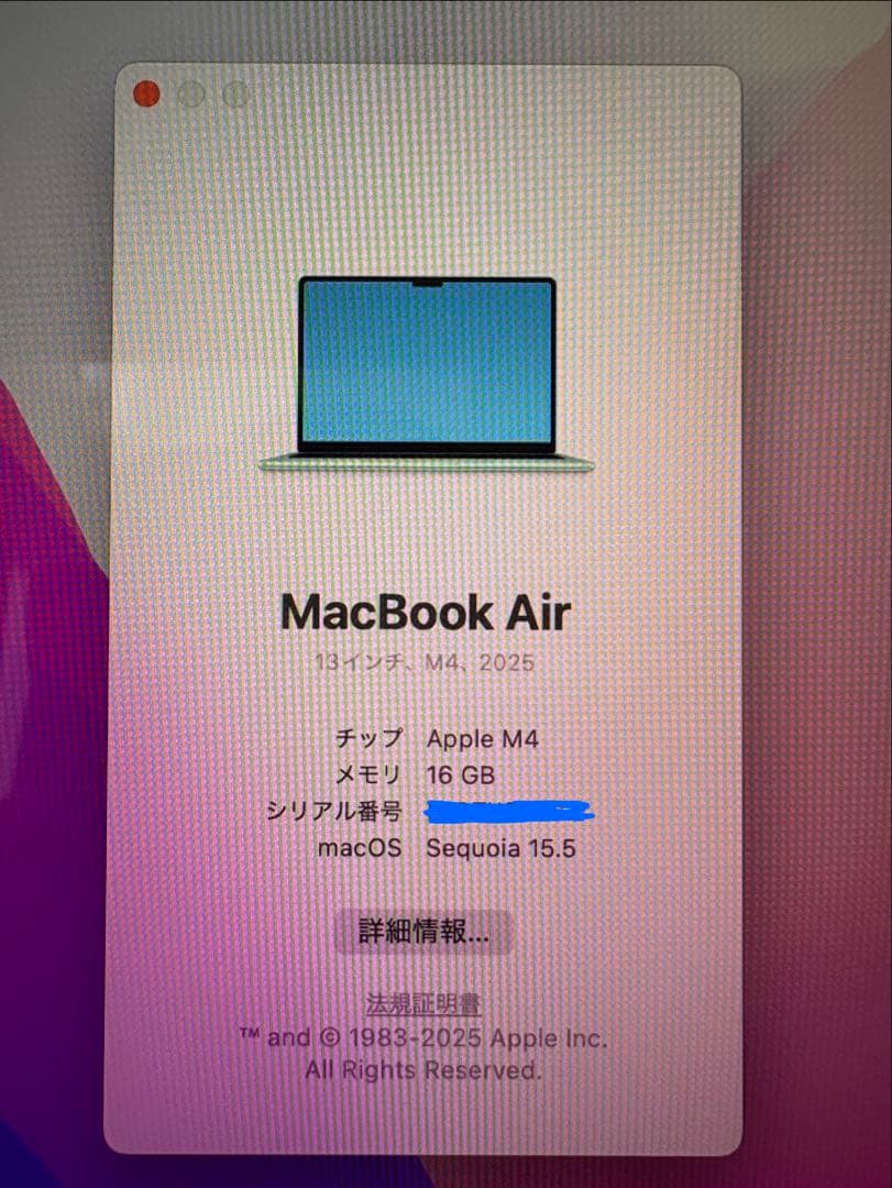 Apple MacBook 13インチ 2025