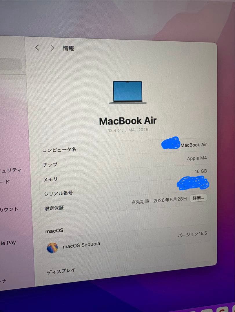 Apple MacBook 13インチ 2025
