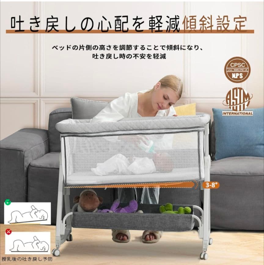 119 ベビーベッド 添い寝ベッド グレー 乳児用ベッド 多機能 高さ6段階調節