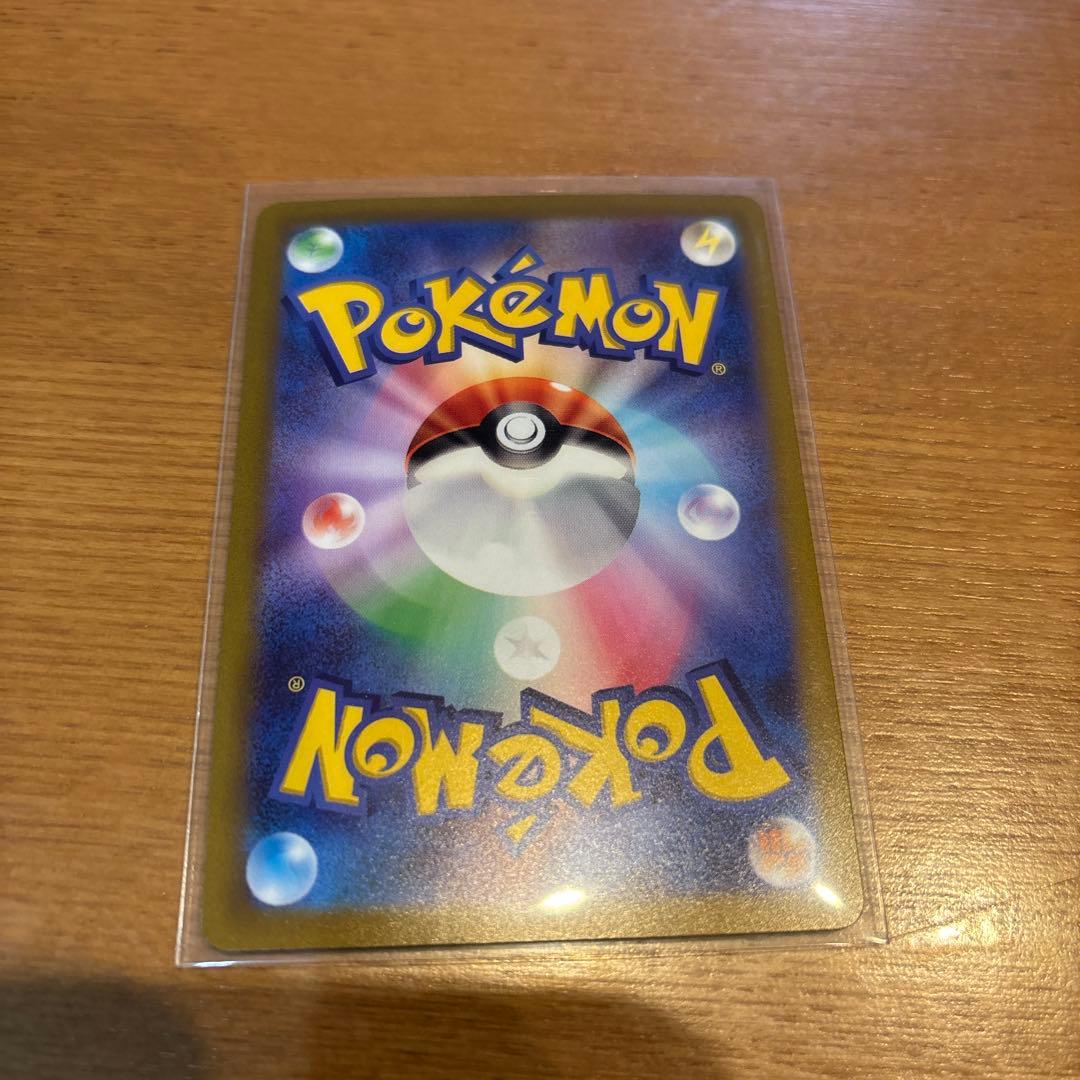 ミモザ 105/078 SAR