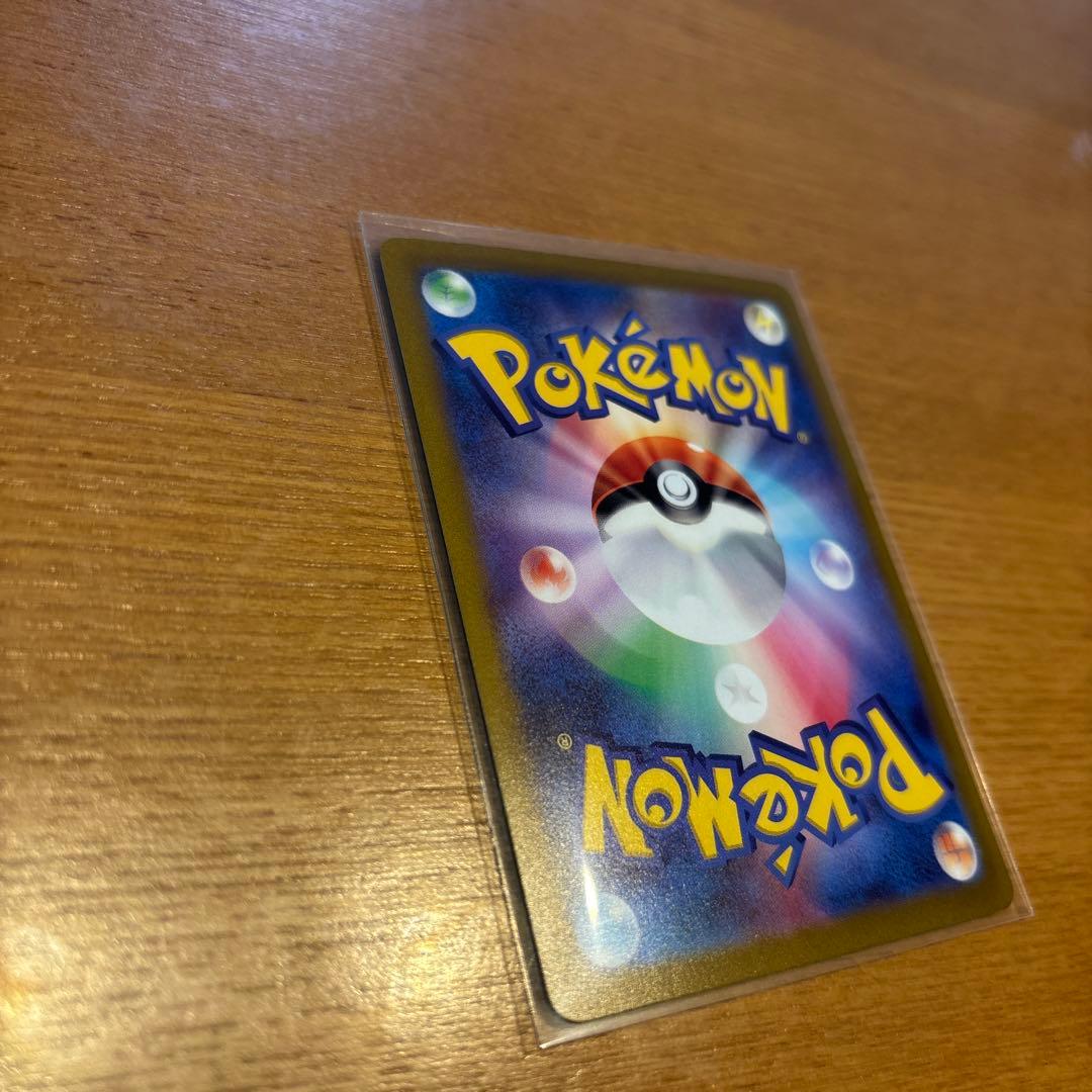 ミモザ 105/078 SAR