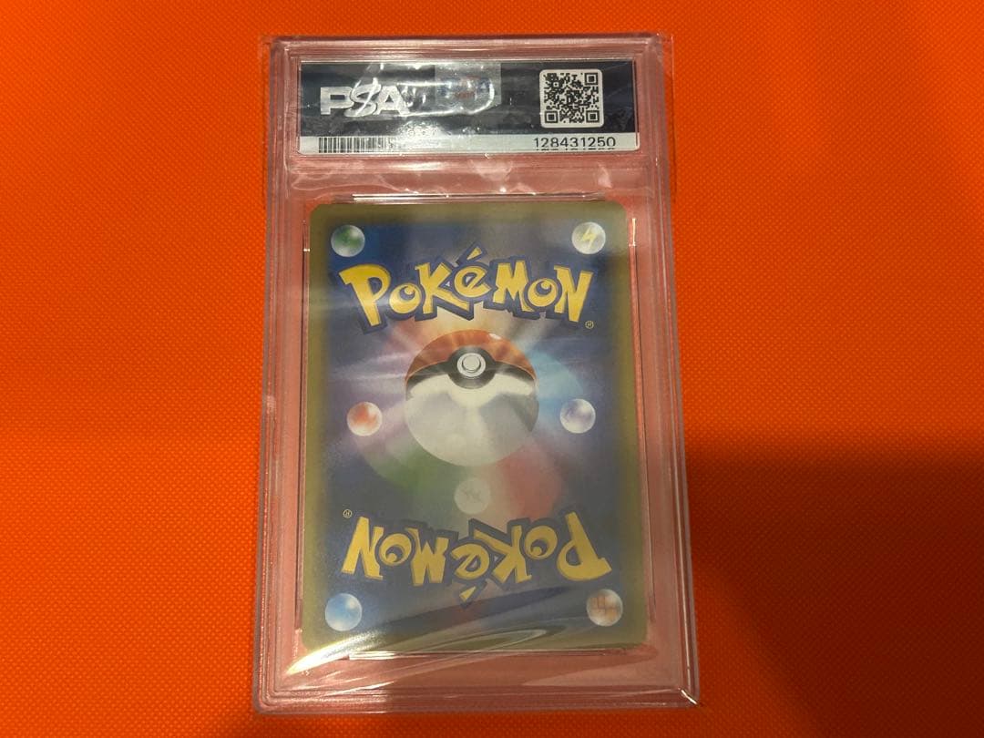 エーテル財団職員 SR PSA10