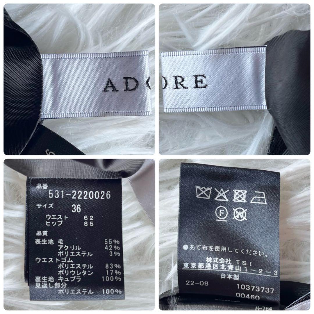 【タグ付き】 アドーア クラシカルツイードスカート タイトスカート ペプラム