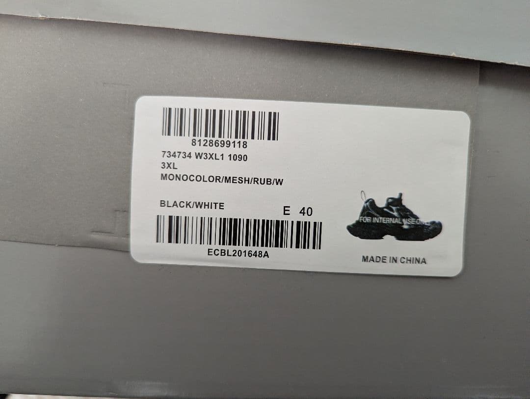 【仮】BALENCIAGA 3XL スニーカー ブラック 40