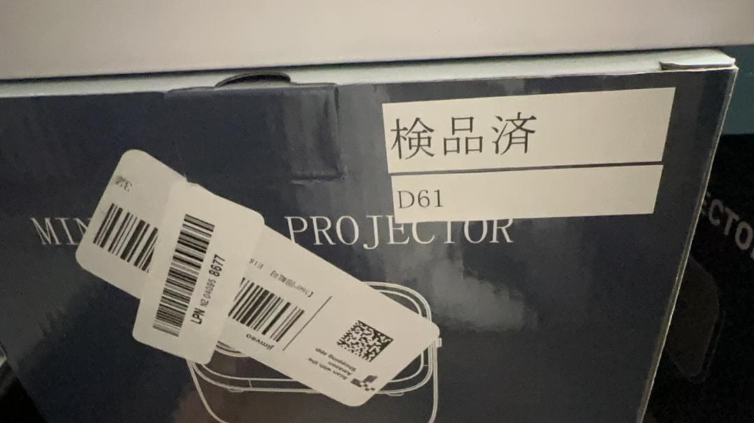 360°回転可能】Jimveo プロジェクター 天井投影 家庭用 小型