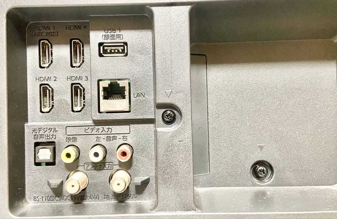 【今だけ特価】FUNAI 43V型（2023年製）｜動作良好・近隣無料配送