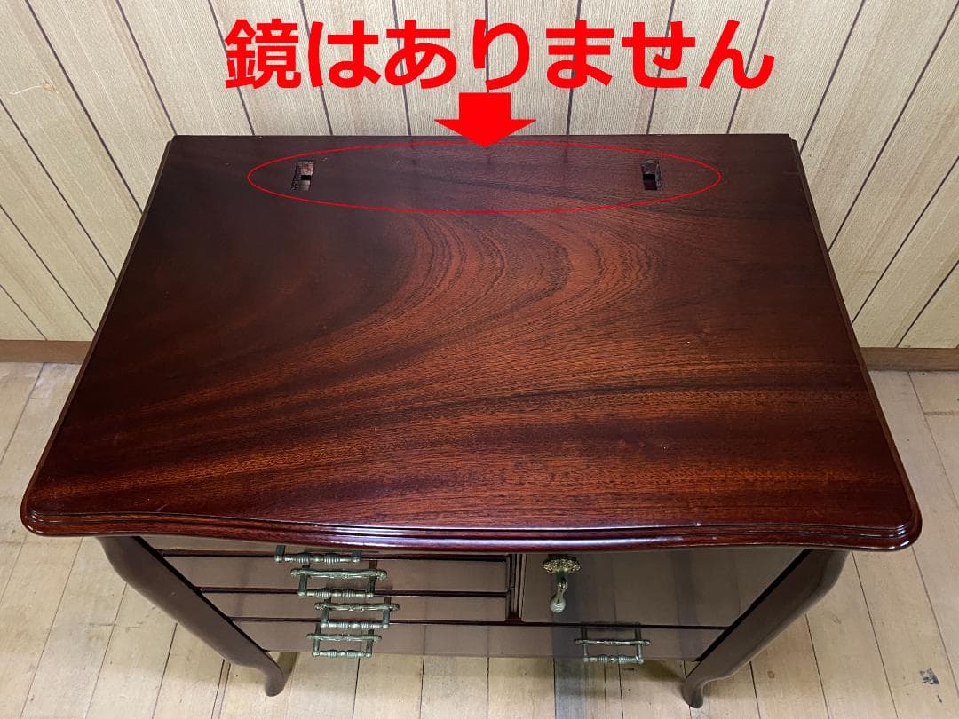 アンティーク　ドレッサー（鏡なし）