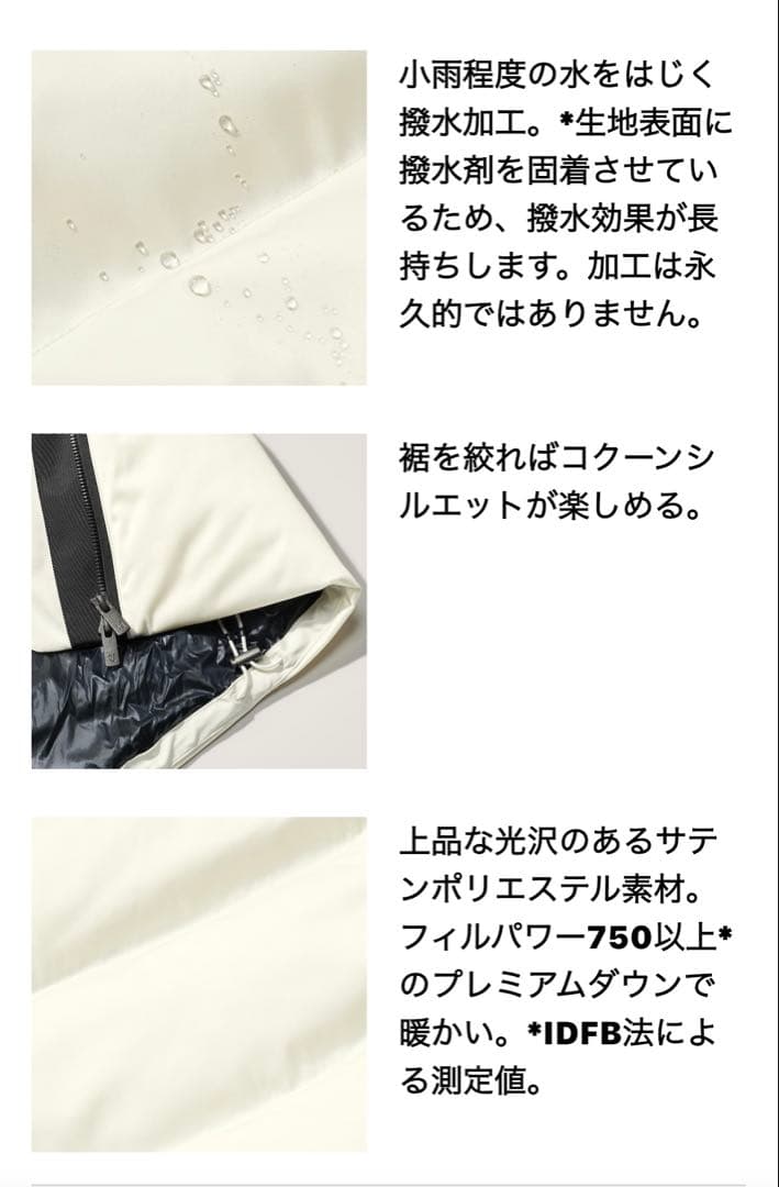 ユニクロ UNIQLO ＋J ダウンボリュームジャケット 【新品未使用】