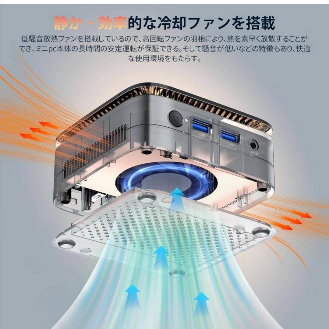 ミニpc 最大3.60GHz 4C/4T インテル N150 Windows11