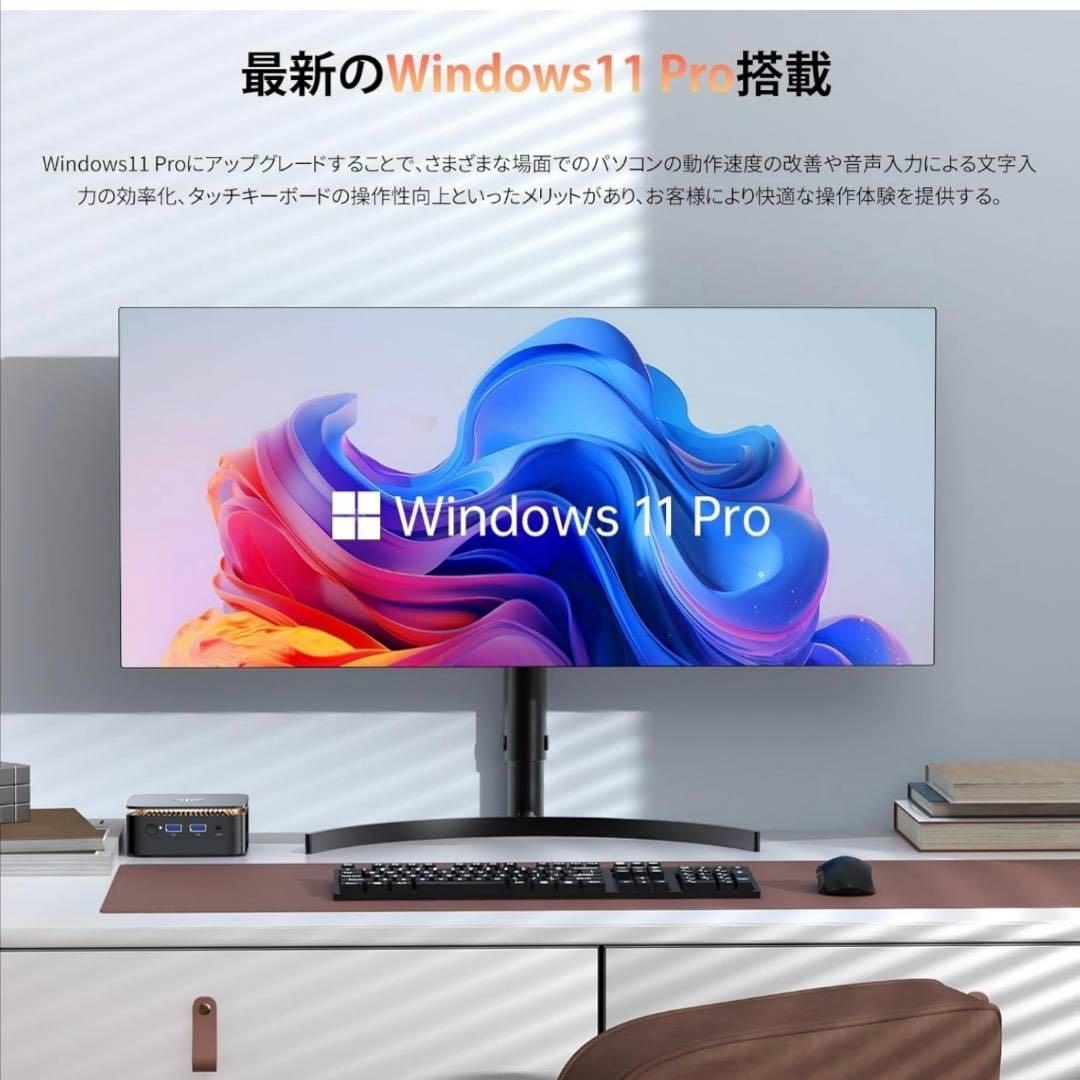 ミニpc 最大3.60GHz 4C/4T インテル N150 Windows11