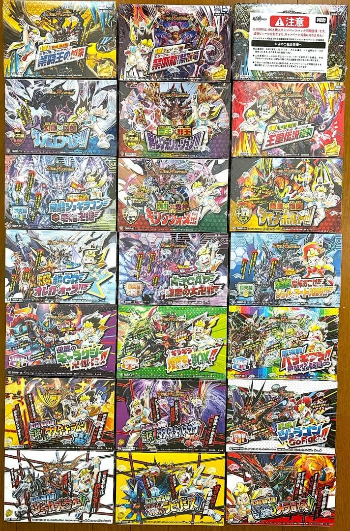 デュエルマスターズ　DMRPシリーズ　未開封BOX　21BOXセット
