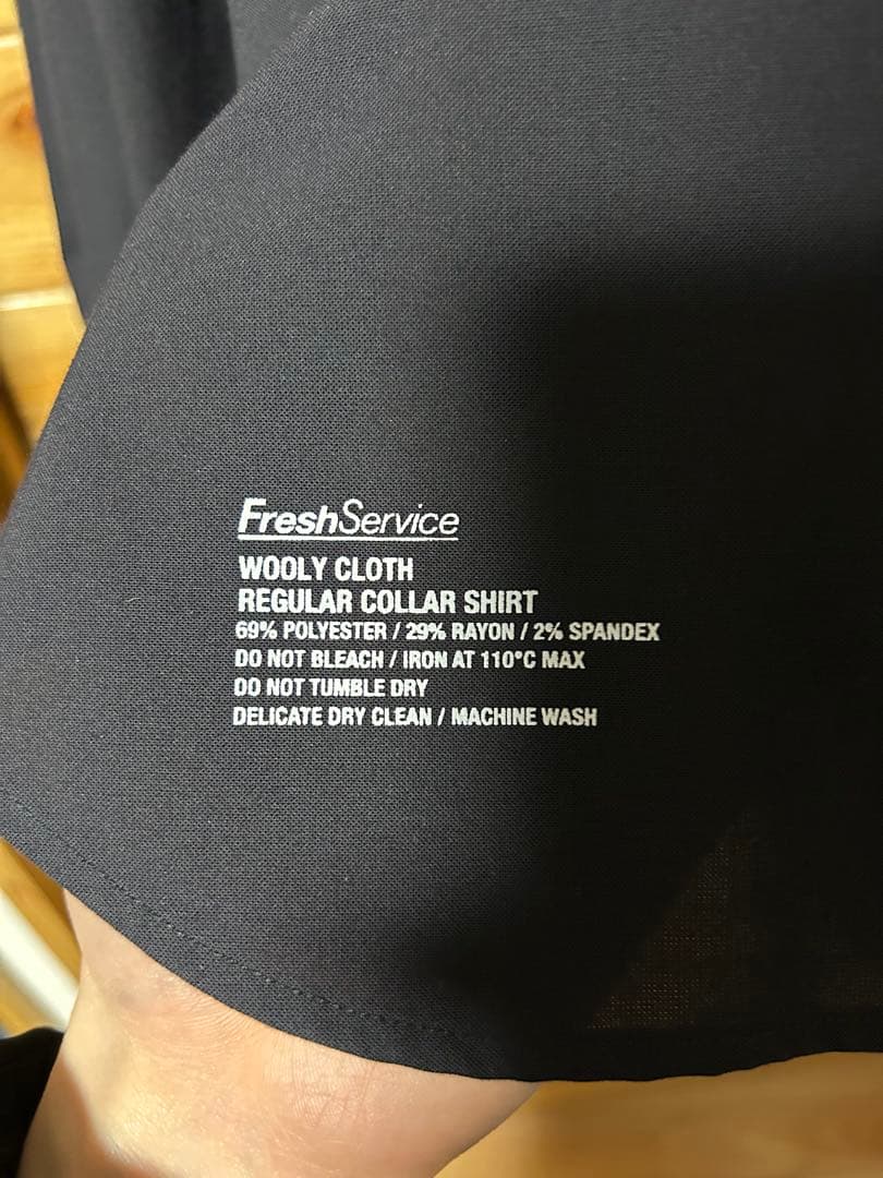 Fresh Service ウーリークロスセットアップ