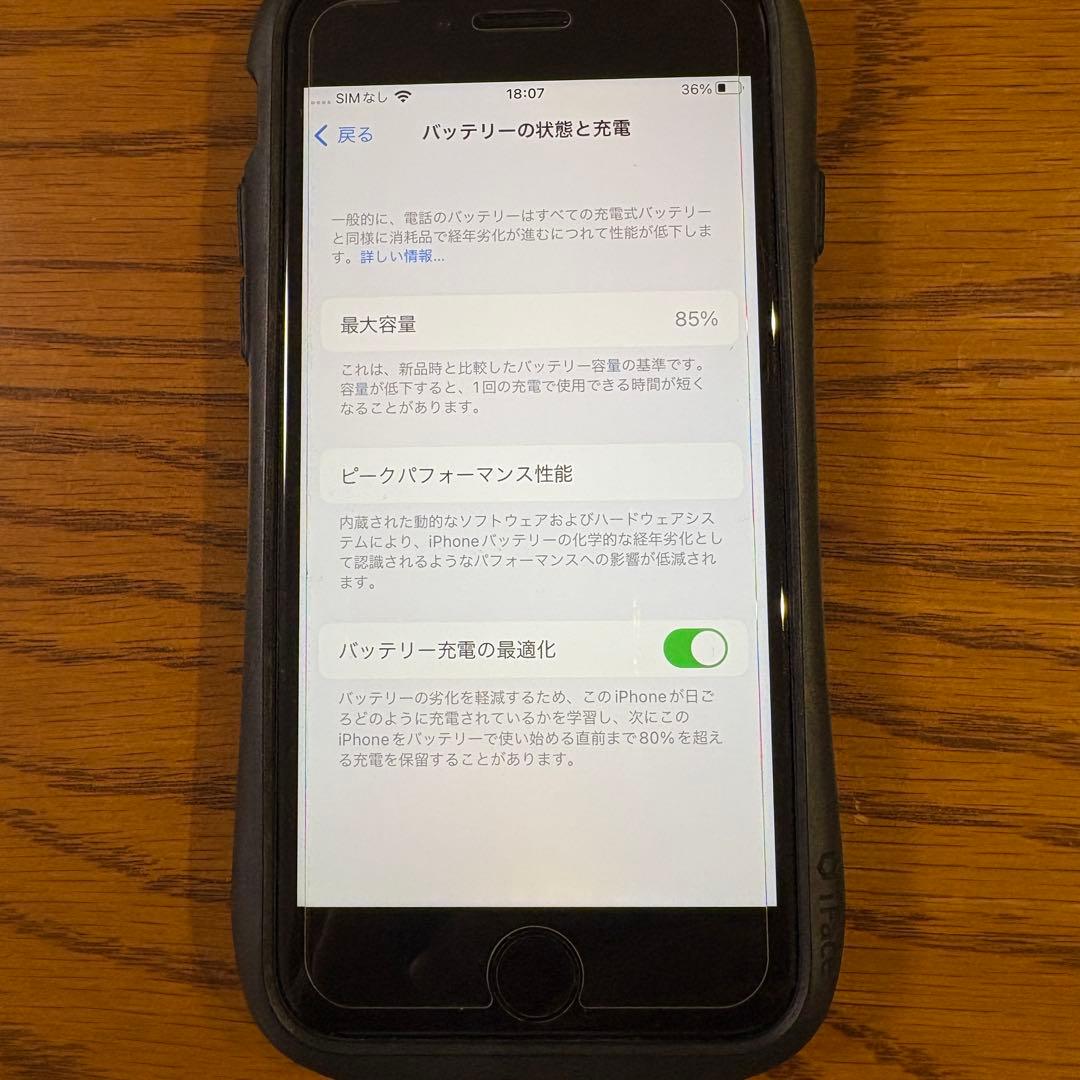 iPhone SE 第2世代　128GBモデル 背面割れあり