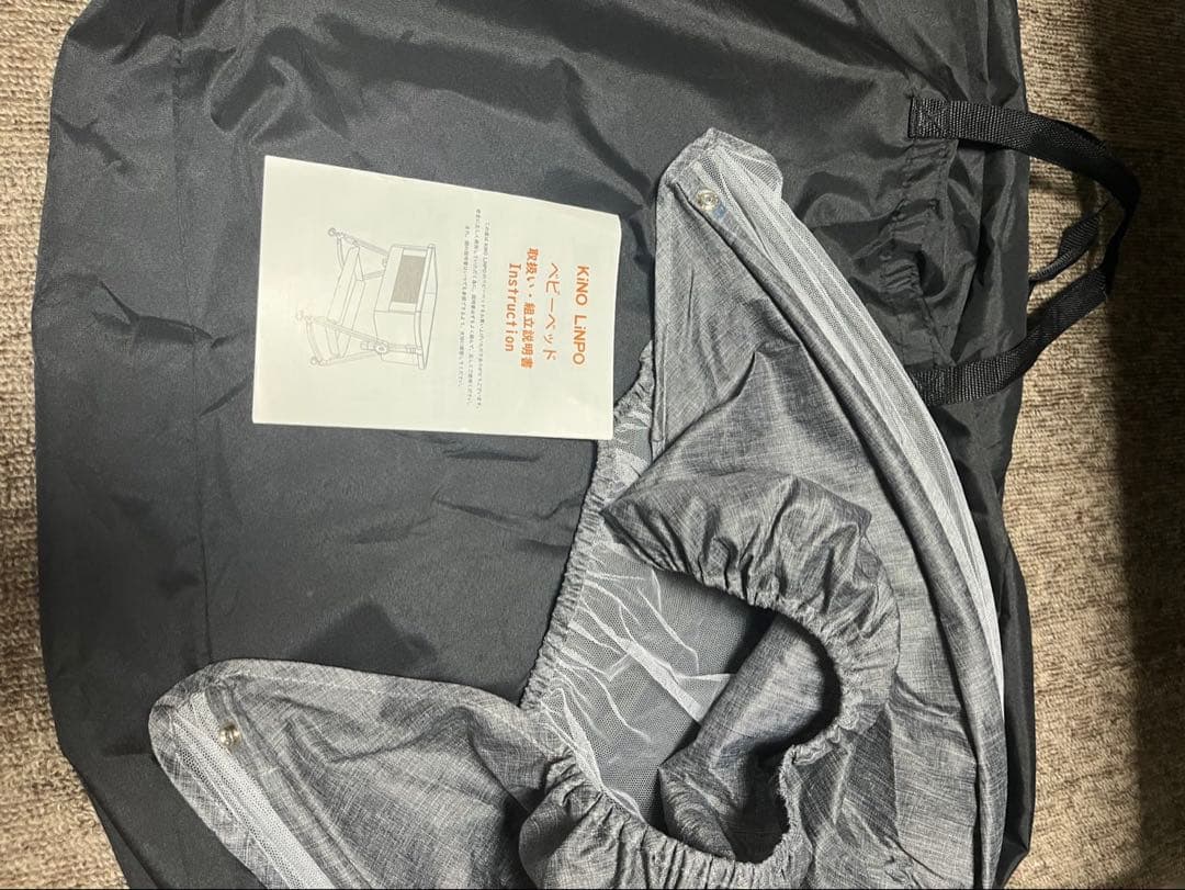 KiNO LiNPO ベビーベッド 蚊帳 収納バスケット 収納ケース付き