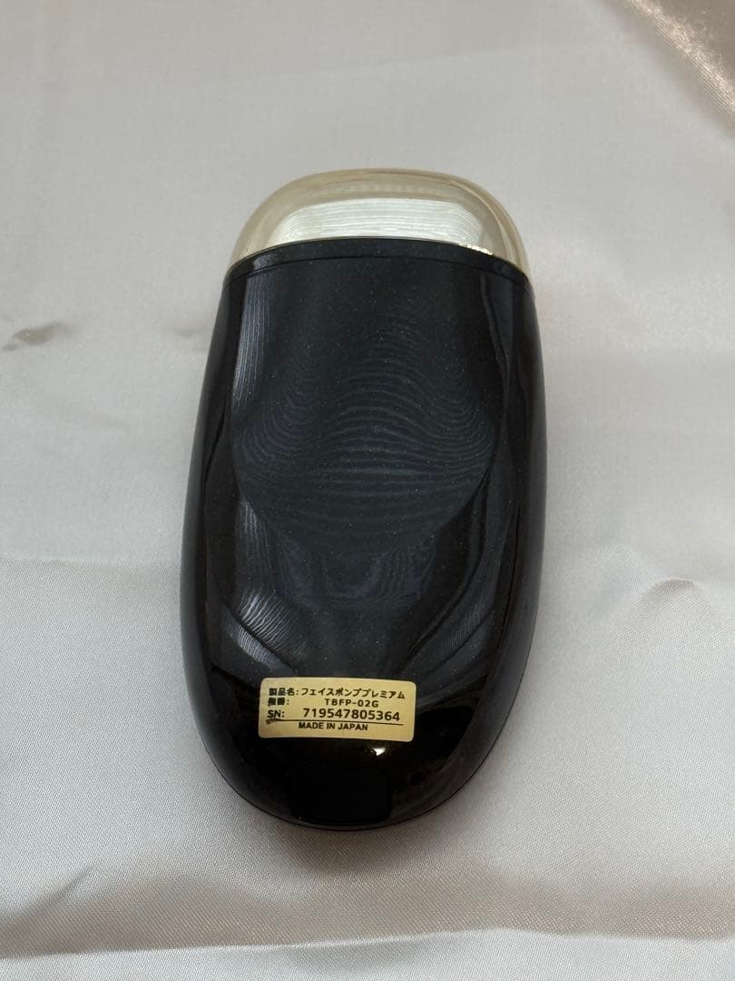 Facepump Premium EMS複合美顔器