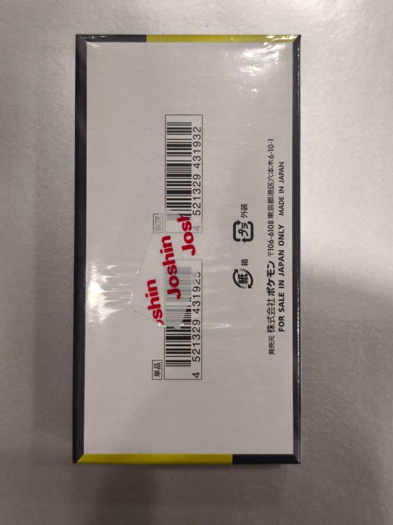 シュリンクあり ハイクラスパック MEGAドリームEX BOX