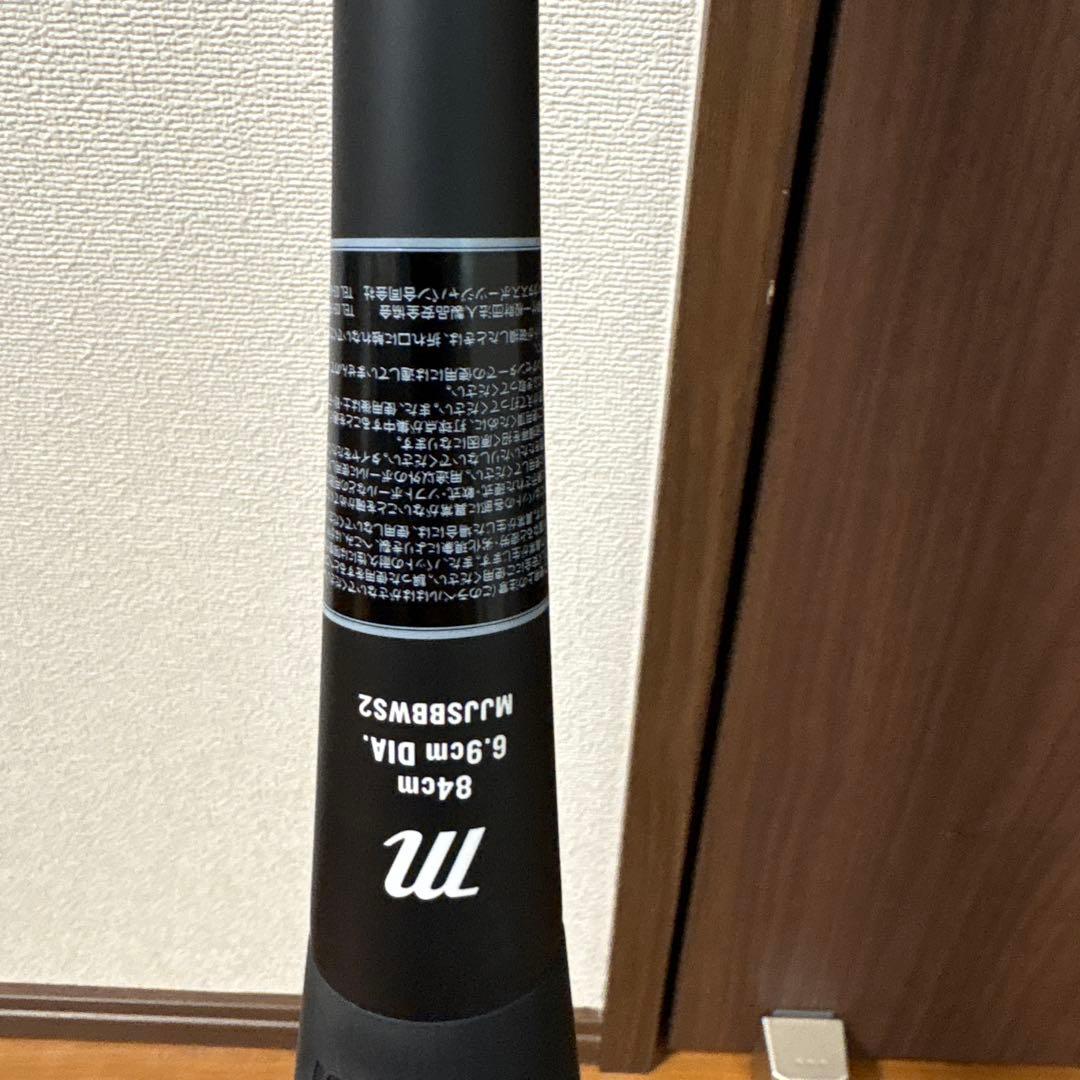 Marucci マルーチ　黒ワニ ワニクラッシャー 84㎝　バットケース付