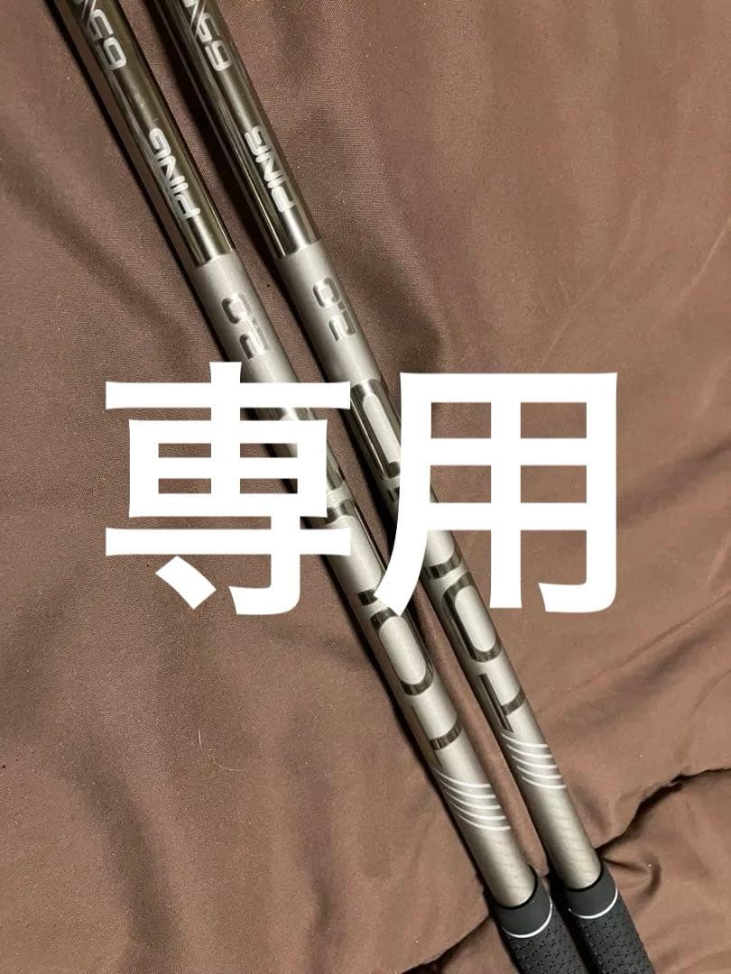 PING★ツアー2.0クローム/3番&5番☆FW用シャフトセット