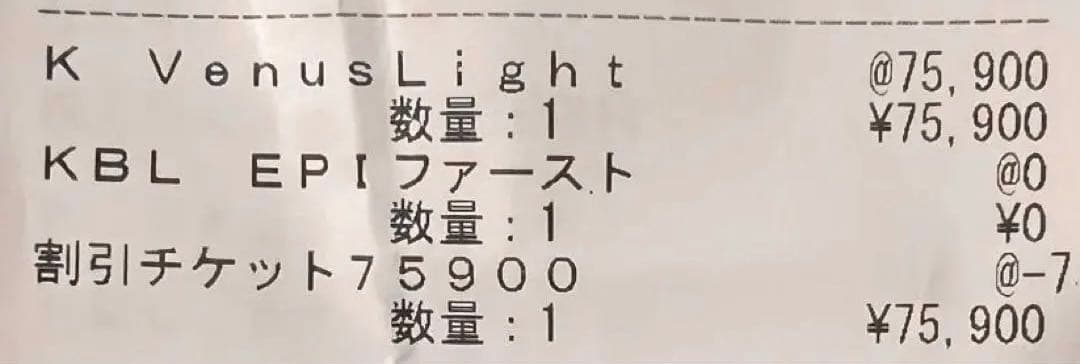 Dr. K FORCE Venus Light 脱毛器 家庭用脱毛器 IPL