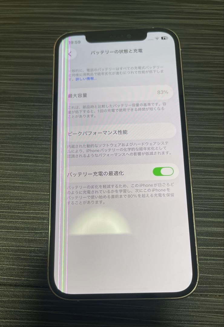 Y*i様 Apple iPhone 12 Pro 128GB SIM フリー(シ